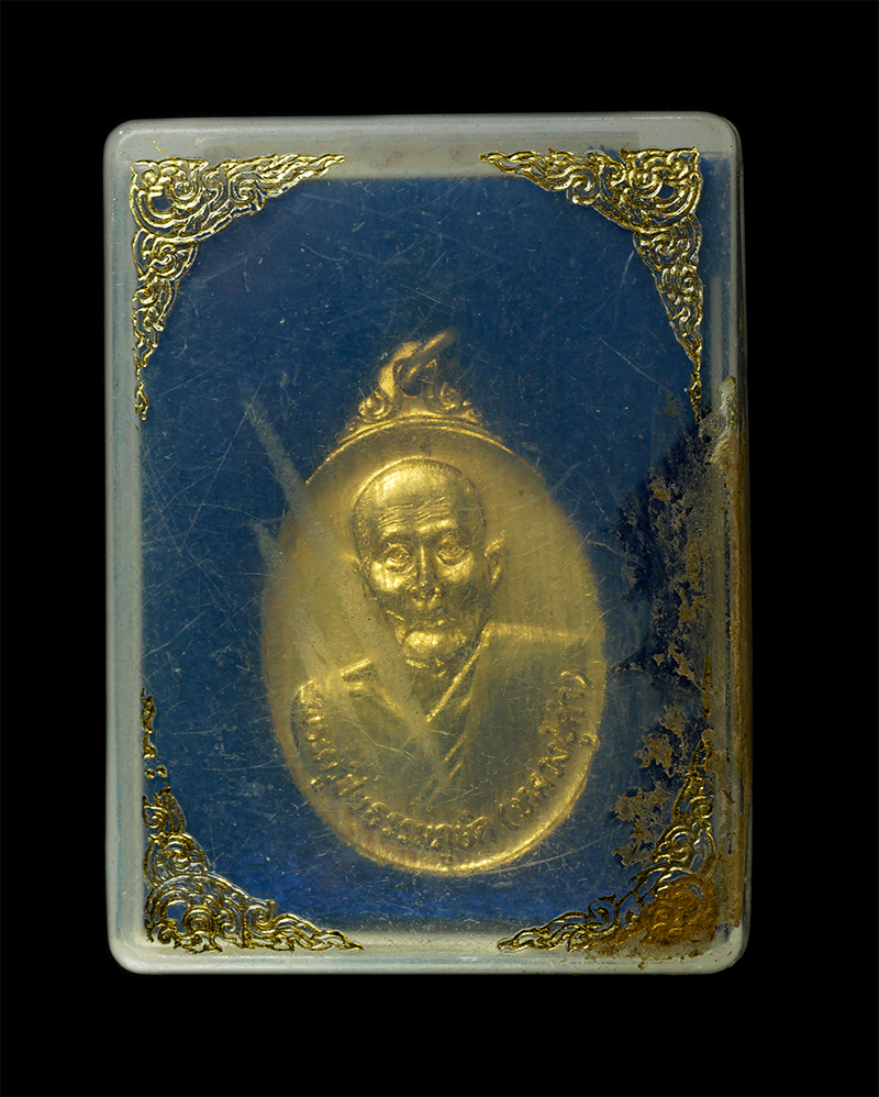 28Jan25 (64)dp.jpg - เหรียญหลวงปู่คำ ปิยธมฺโม(พระครูปิยธรรมภูษิต) วัดบำรุงธรรม ต.ปากเพรียว อ.เมือง จ.สระบุรี พิธีเสาร์ 5 ปี2536 เนื้อกะไหล่ทอง พระเก่าสวย มวลสารดี พิธีเข้ม [..] | https://kamulet.in.th